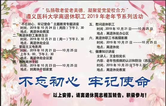 说明: F:\mmexport1571627650944.jpg
