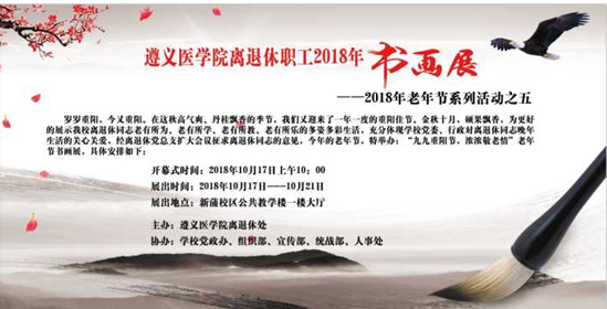 http://www.zmc.edu.cn/__local/D/97/75/2D5542648DC2DE1712A5A7C3105_1F4492C8_277D4.png